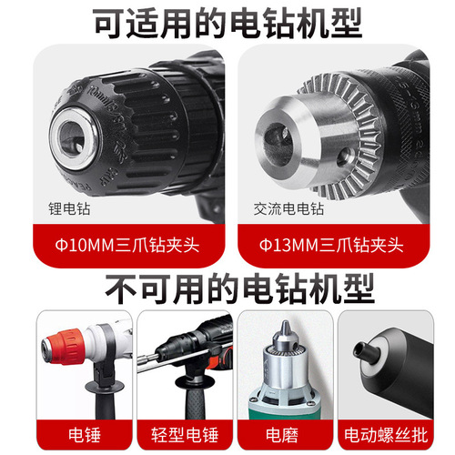 Electric drill grinding wheel, metal grinding head, grinding stone polishing, hand electric drill to grinder conversion head, kitchen knife sharpening and rust removal