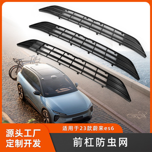 m23εES6xWes6ǰĘˮ{mƷ