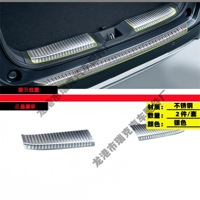 HRV Binzhi – Other Car Modifications - built-in-rear-guard-silver