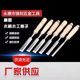 凿;雕刻刀;车刀