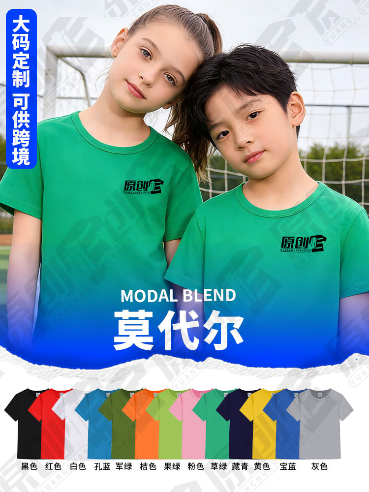 Camiseta infantil de tamaño grande impresión de logotipo personalizado blanco impresión de manga corta foto ropa de padres e hijos uniformes de clase de jardín de infantes DIY