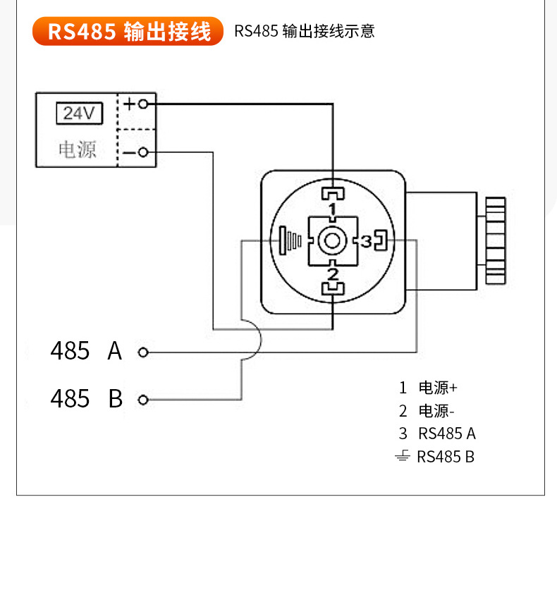 压力变送器详情页17.jpg