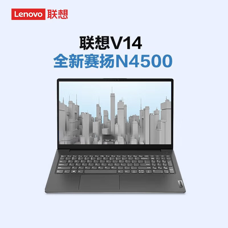 Lenovo Laptop V14 V15 New High-Definition Screen Business Office Thin and Light Student Laptop