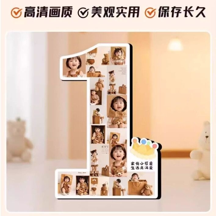 First Birthday Growth Record Commemorative Children's Photo Print Frame Diungzhi Digital Photo Display Treasure