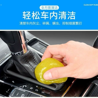 Multifunctional cleaning soft gel, a car Təmizləyici gel - buy-1-get-2-free-total-of-3-bags