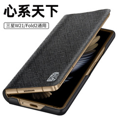 サムスンZFold3/4/5/w21携帯ケースカバーfold6心系天下標準転倒防止保護を適用する