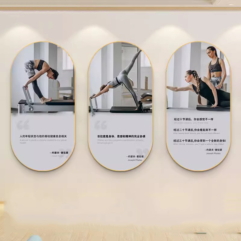 Pilates Hanging Painting Decorative Painting Gym Studio Wall Body Promotion Poster Yoga Studio Wall Mural