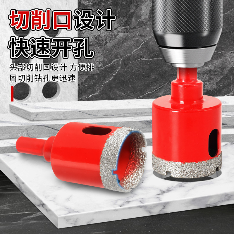钎焊开孔器12PC塑盒套装跨境金刚石孔锯瓷砖钻头dinmond saw hole|undefined