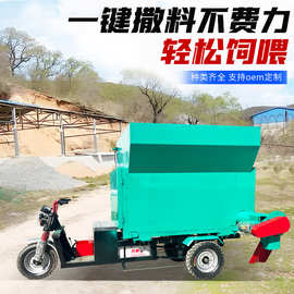 养殖场牧草青储投料车双出口饲草撒料车图片 撒草车出料均匀