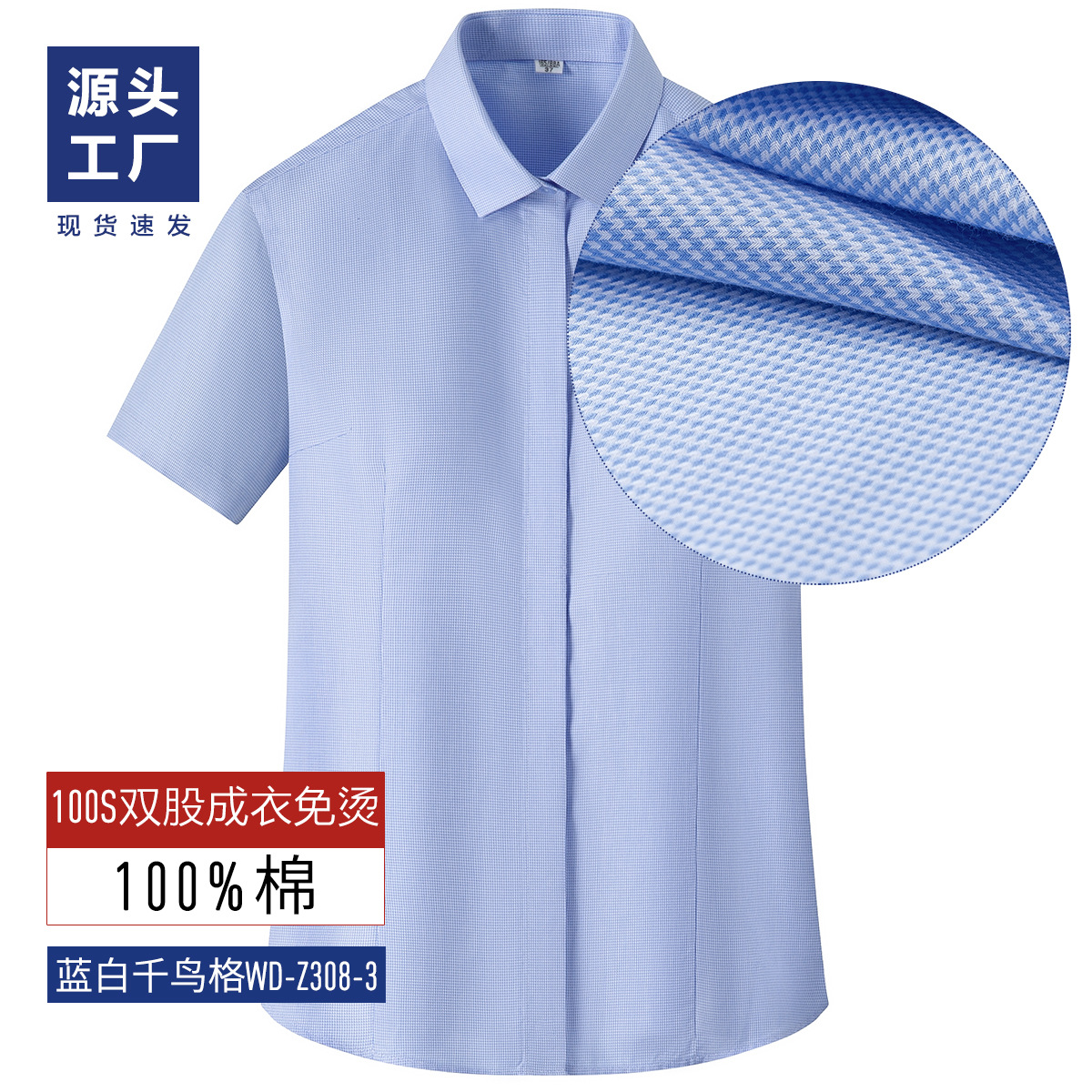 Camisas de mangas cortas de hombre 100% de algodón de verano prendas de vestir sin pellizco para hombres gerente de banco de alta calidad ropa de trabajo formal