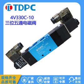 TDPC气动电磁控制阀4V330C-10DC24V/12V气阀AC220V/380V/110V