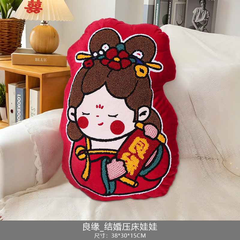 女方陪嫁压床娃娃一对结婚新款高档新婚礼物婚房喜字抱枕婚庆公仔|undefined