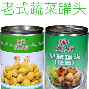 ����Ģ���ݹ����^ʳ�ù��b�߲˳����Ҝ����ʳ��425��/�ް��]