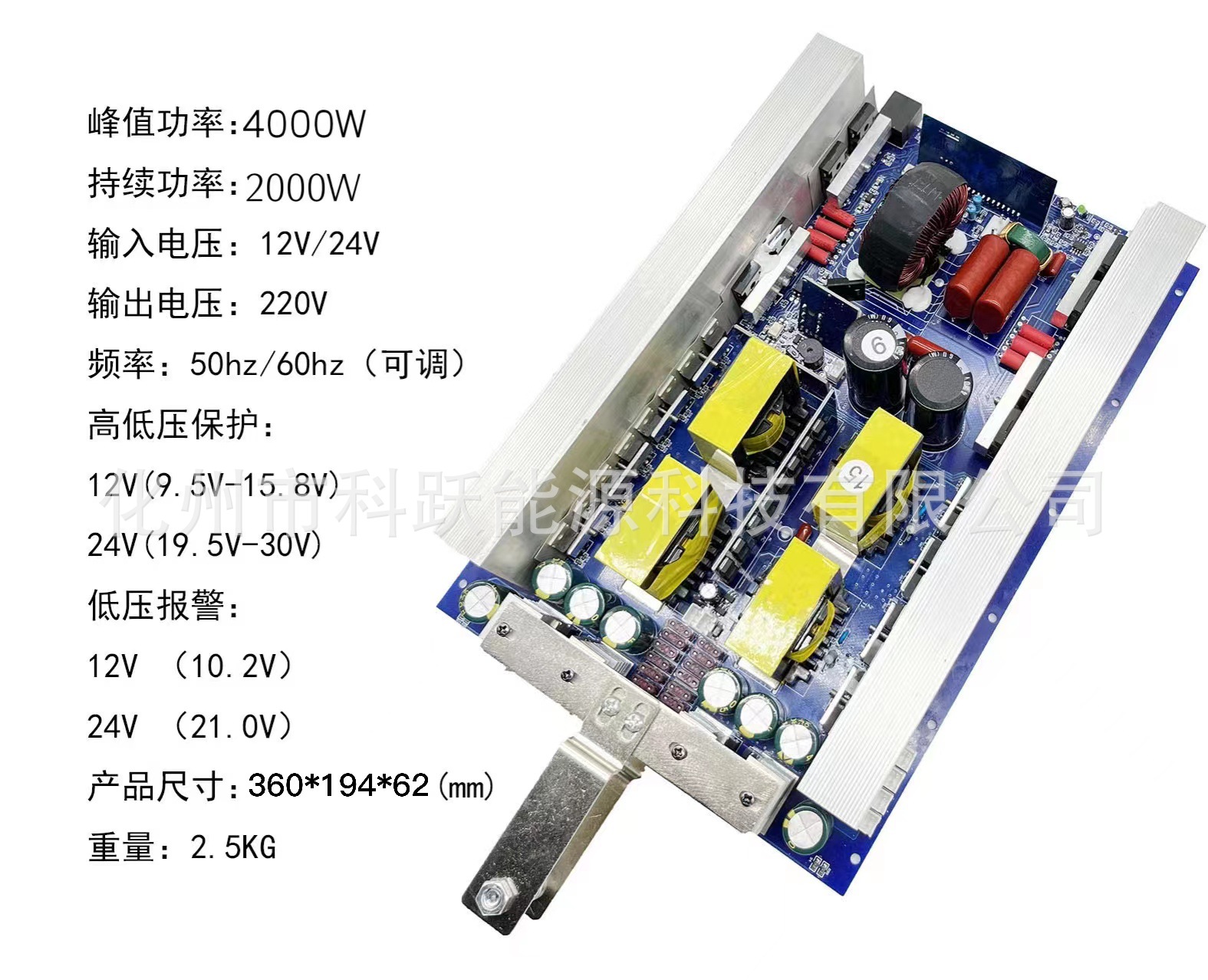 详情页8 EE2000W新
