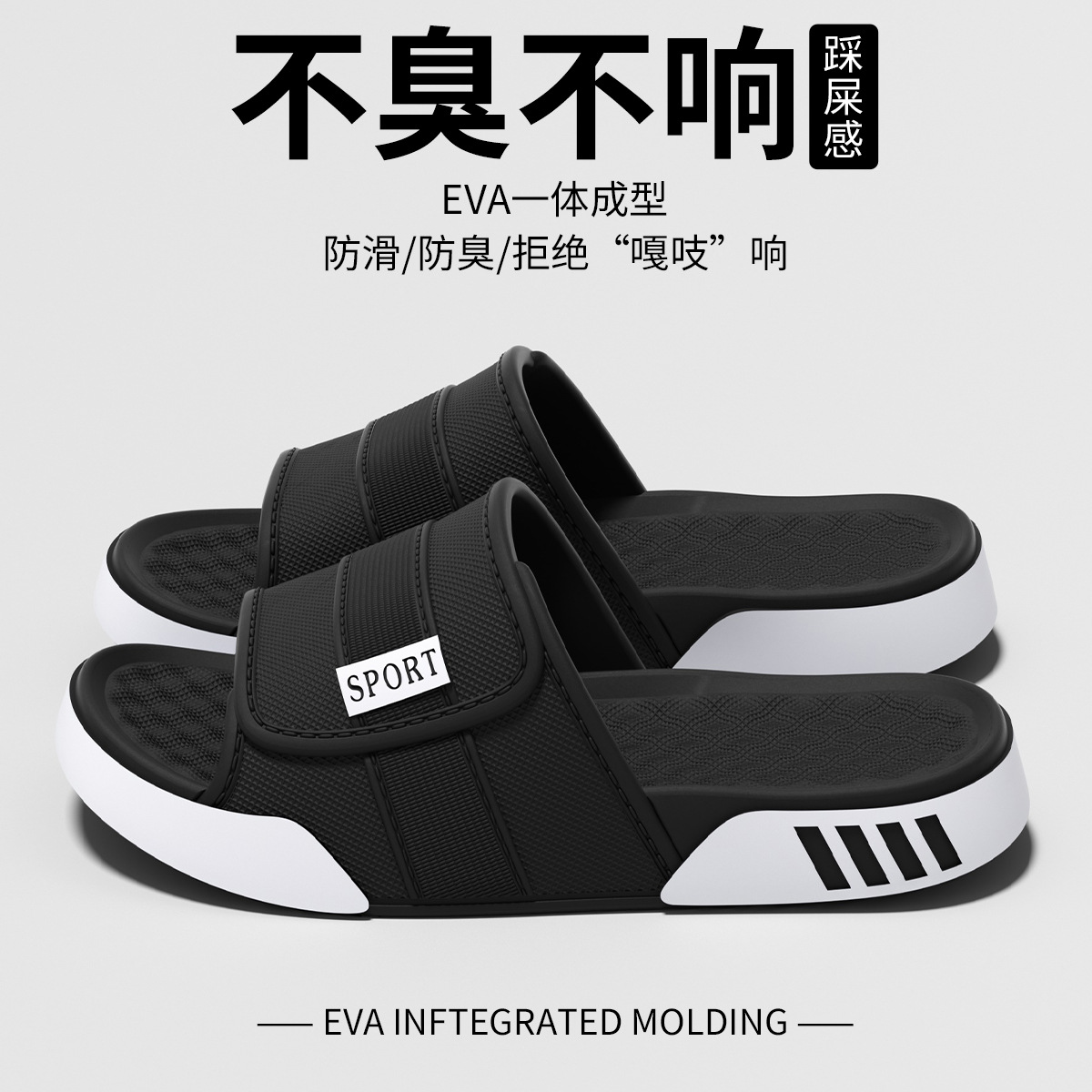 Sandalias antideslizantes de fondo grueso EVA para hombres de verano nueva moda interior y exterior dos zapatillas de playa frías