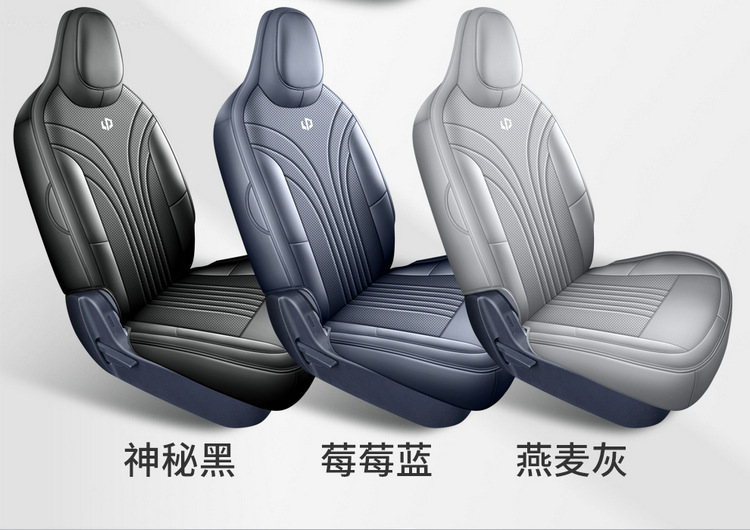 Leapmotor A10 Car Seat Cover 2026 Model 505 Enjoy Edition Aurora Radar Edition Special Perforated Leather Breathable Seat Cushion