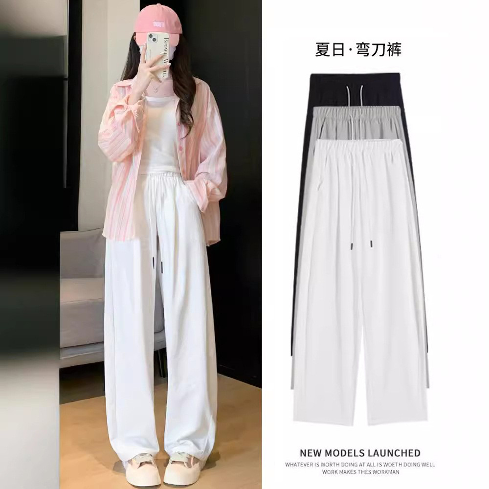 White Sports Wide Leg Pants Women's Summer Thin High Waist Draper Loose Comfortable Casual Quick-drying Banana Machete Pants