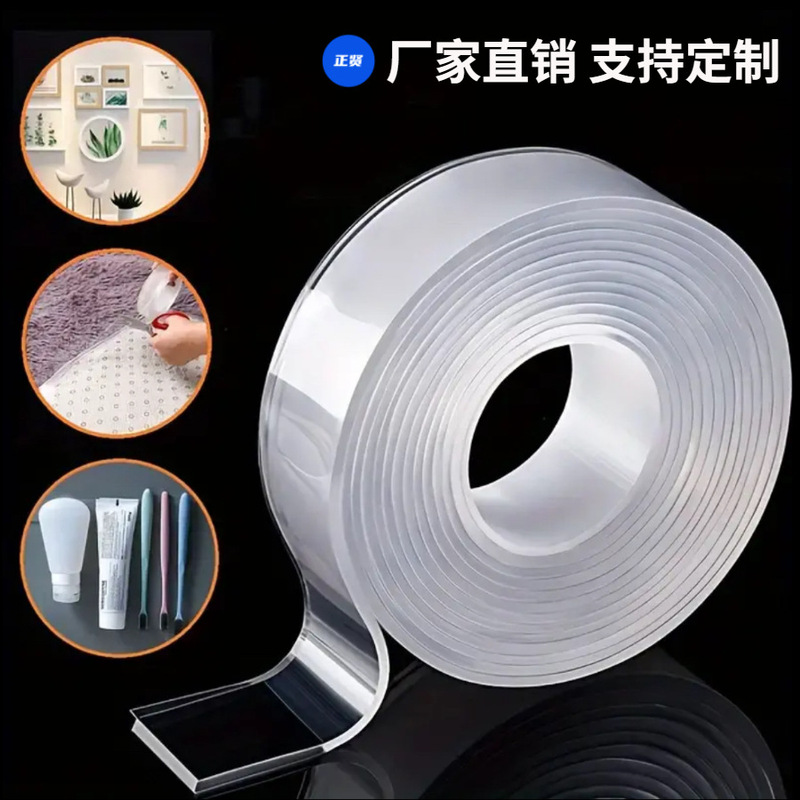 Nano Glue Transparent Acrylic Double-Sided Tape Waterproof High Viscosity Traceless Nano Magic Tape Strong Adhesive Thickeneding Wholesale Nano Glue Transparent Acrylic Double-Sided Tape Waterproof High Viscosity Traceless Nano Magic Tape Strong Adhesive Thickeneding Wholesale