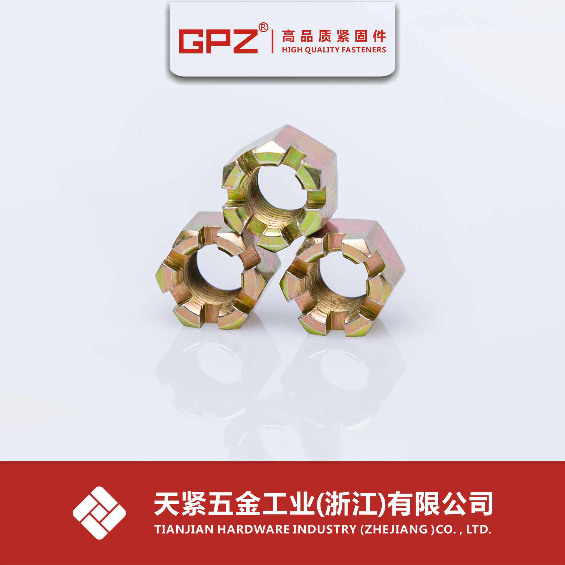 六角开槽螺母 开槽螺母 小六角开槽螺母 DIN935 M10