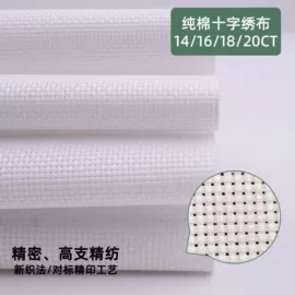 线类;绣花布;针线缝纫