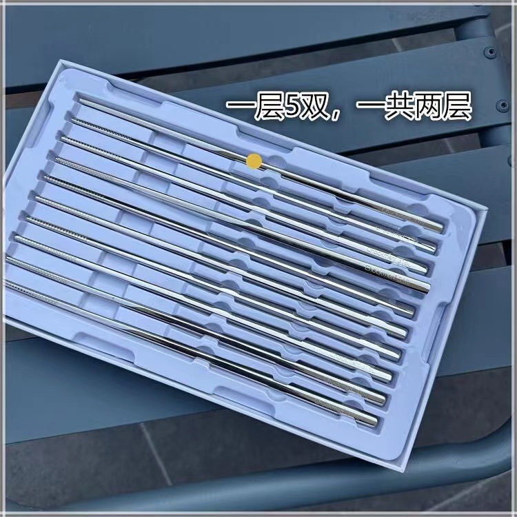 Chockmen Zhuo Deming Jingying serie 316L de acero inoxidable antideslizante palillos del hogar caja de regalo 10 pares