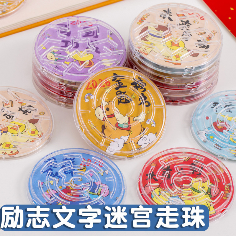 High-Quality Panda Rolling Ball Maze, Portable Stress-Relief Toy for Palms, Logical Thinking Training Tool for Elementary School Students High-Quality Panda Rolling Ball Maze, Portable Stress-Relief Toy for Palms, Logical Thinking Training Tool for Elementary School Students