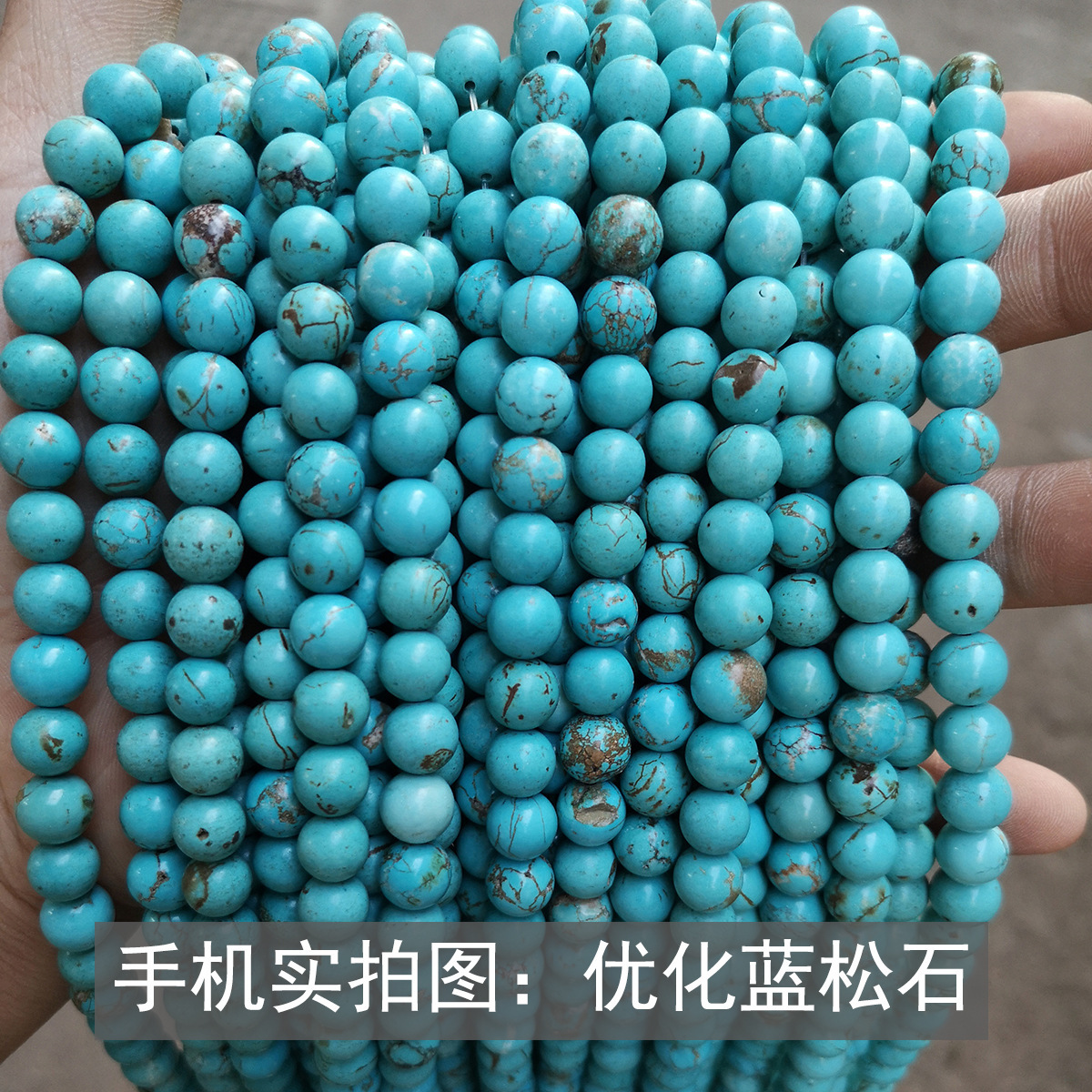 Optimize the blue pine