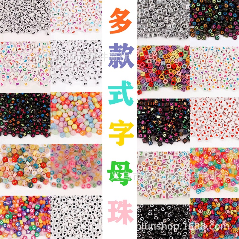 Acrylic Square Flat Round Mixed Color Heart Smiley Face Number English Letter Loose Beads DIY Handmade Beading Materials Acrylic Square Flat Round Mixed Color Heart Smiley Face Number English Letter Loose Beads DIY Handmade Beading Materials