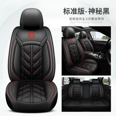 Full Leather Five-Seater | Four Seasons Pad - mysterious-black-standard-edition-1