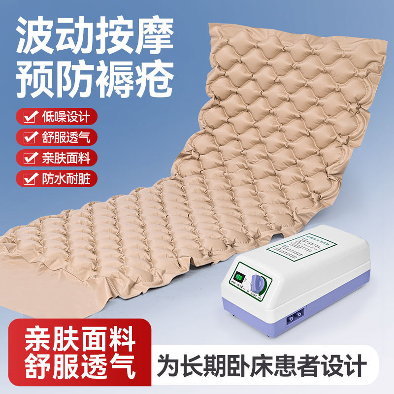 Anti-Decubitus Air Mattress Air Cushion Fluctuating Cycle Sleep Inflatable Mattress Bedridden Elderly Single Spherical Care Mattress