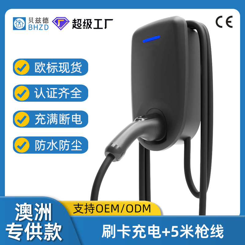 7kw ヨーロッパ標準充電パイルグリーン新エネルギー電気自動車家庭用屋外 AC パイル Type2 壁掛け充電器|undefined