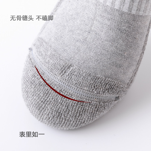 Men's mid-calf socks combed cotton solid color towel bottom sports socks sweat-absorbent high-cut long terry socks black and white socks