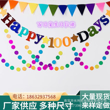 ͯɌbohappy 100 daysɌM