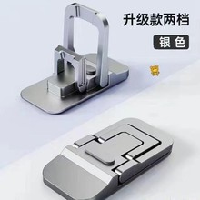 頌因電腦隱形支架鋁合金筆記本膠墊高托架迷你便攜折疊散熱
