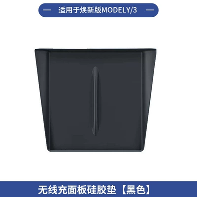 Other Car Modifications | Storage Box Sunshade Hooks - renewal-yrenewal-3-wireless-charging-panel-silicone-pad-black