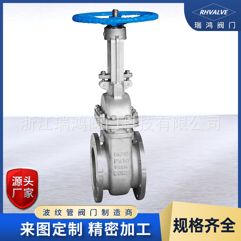 批发供应国标闸阀 法兰铸钢闸阀 Z41H-16C铸钢阀门明杆闸阀