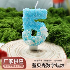 青い貝殻の数字のろうそくのアイデアのデザインは小さくて精巧です。