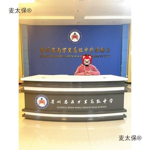 Anchor Desk for Live Streaming, Broadcast Desk, Anchor Desk for Direct Room Broadcasting, Company Podium, Government News, Lianyin Mai Taibao