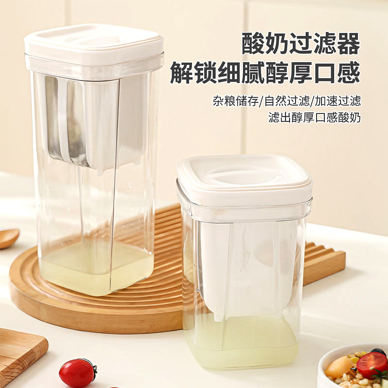 Yogurt Filter for Homemade Greek Yogurt, Large Capacity Cold Brew Yogurt Filter, Cheese Moisture Separator