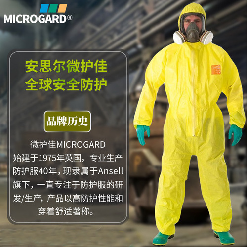 Ansier Micro Care MC3000 Protective Suit Multi-layer Composite Membrane Anti-static Acid-alkali Double-sleeve Chemical Protective Suit Work Safety