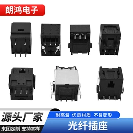 电池配件;连接器;音视频插座
