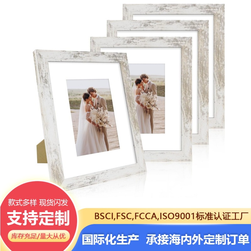Amazon's Hottest Photo Frame Wholesale Picture Frame Table Cross-Border Hot Selling Wooden Retro Photo Frame Set Old Picture Frame