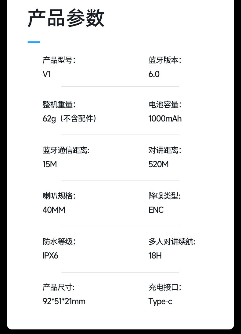 Outdoor Cycling 24-Person Real-Time Intercom Helmet Headset Cross-Brand Music Sharing Motorcycle Helmet Bluetooth Headset
