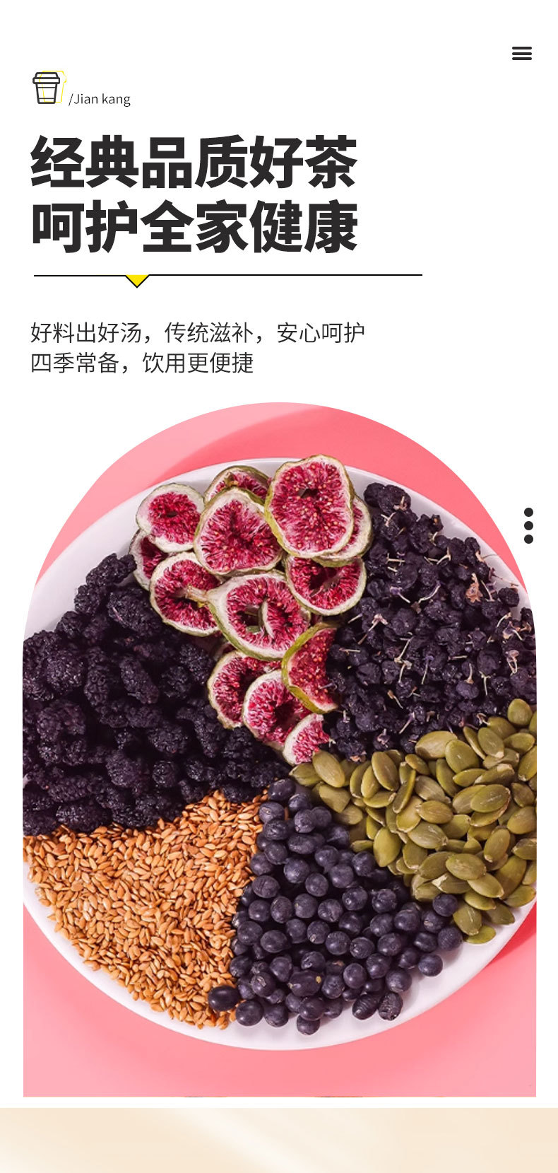 Flaxseed Fig Mulberry Tea Sang Shen Cha Cold Brew Triangle Tea Bags 5g x 80 Pack Sugar Free specifications
