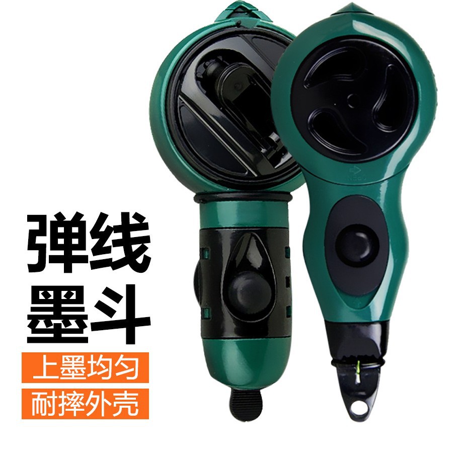 赫力斯手摇墨斗木工工地放线弹线耐摔木斗手动划线器画线工具