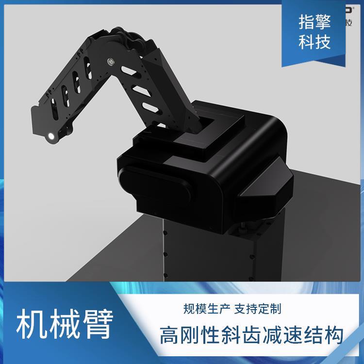 指擎科技 三轴机械臂 ZKBOT-3060A 适配场景广泛 工业级电机驱动