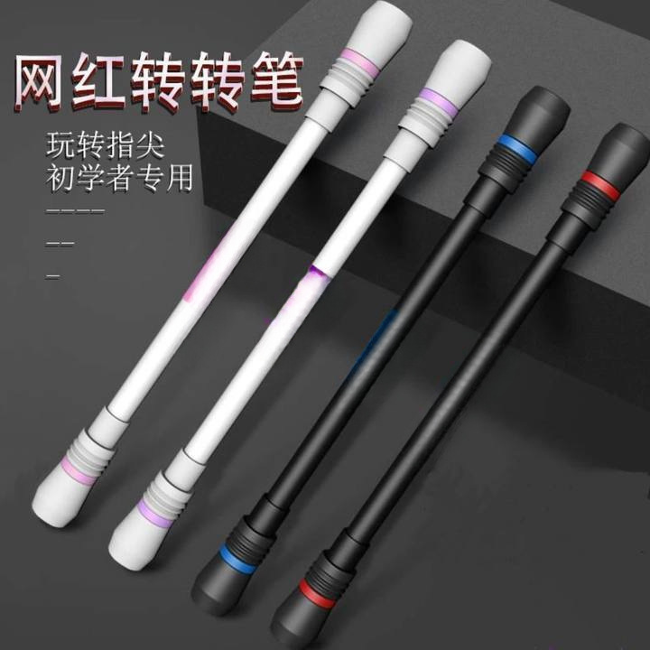 Youjian 回転ペン 初心者向け回転ペン 小学生 ネットセレブ バランス発光ペン 落下防止|undefined