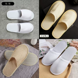 一次性酒店品;一次性洗沐漱;一次性牙刷