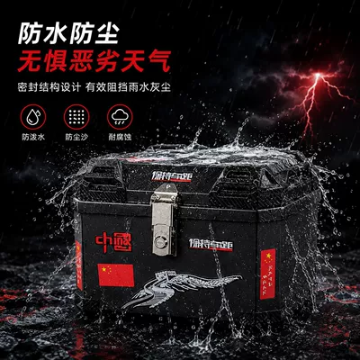 Electric Vehicle Trunk, Waterproof and: Motorcycle trunk