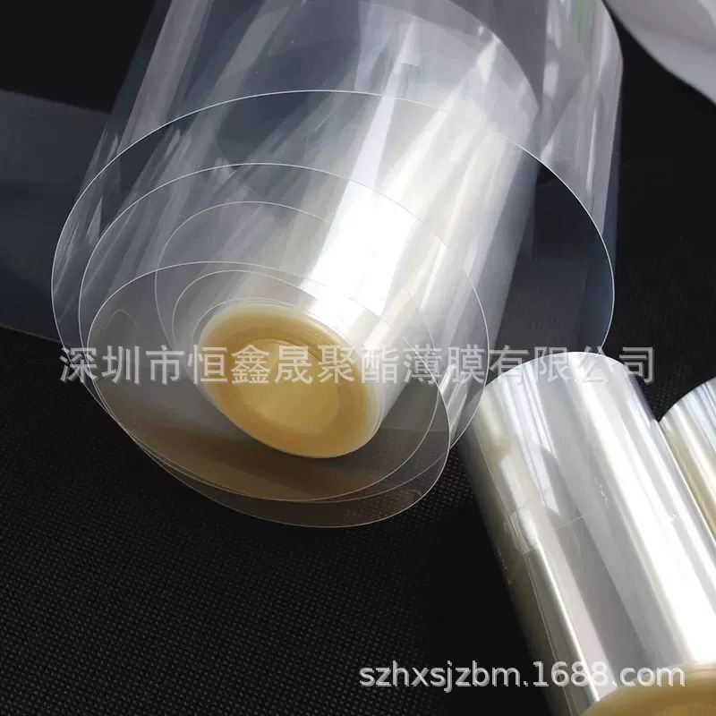 厂家销售透明覆膜裁切印刷材料APET塑料胶片 彩盒专用PET镜面材料